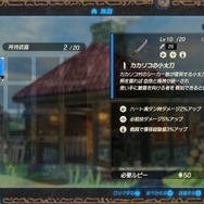『ゼルダ無双 厄災の黙示録』バトルで無双するための10のコツ! ビタロックとロッドが強いぞ