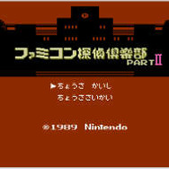 “復活”のキーワードで振り返る名作「スーファミソフト」─FC時代に共感してもらえなかったS・RPG、蘇るたびにプレミア化するSF・ADVなど【30周年記念】