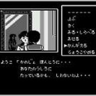 “復活”のキーワードで振り返る名作「スーファミソフト」─FC時代に共感してもらえなかったS・RPG、蘇るたびにプレミア化するSF・ADVなど【30周年記念】