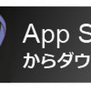 『デスチャ』3周年特別企画―インサイドライターが語る“チャイルドのここが好き！”、新規&復帰勢に嬉しいお得キャンペーンも満載