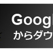 『デスチャ』3周年特別企画―インサイドライターが語る“チャイルドのここが好き！”、新規&復帰勢に嬉しいお得キャンペーンも満載