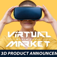 『GUILTY GEAR』エルフェルト、蔵土縁紗夢、ディズィー、梅喧の3Dアバターが「バーチャルマーケット5」で発売決定！