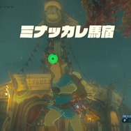 『ゼルダ無双 厄災の黙示録』100年でハイラルの町や店はどう変わった？ 『BotW』と比較！