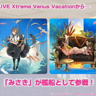 【週刊インサイド】『あつまれ どうぶつの森』公式の「Ninten島」がすごい！ 『アズレン』×『DOAXVV』コラボイベントにも関心集中