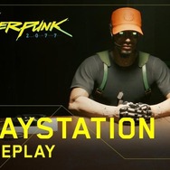 12月10日の発売迫る『サイバーパンク2077』新たにPS4 ProとPS5でのプレイ映像を公開!