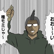 【吉田輝和の絵日記】今日の夕食は白飯×白飯よ！ 米を育てて食って強くなる『天穂のサクナヒメ』