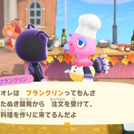 『あつまれ どうぶつの森』本日26日夜12時まで「サンクスギビングデー」が開催中！料理人「フランクリン」に食材を届けよう