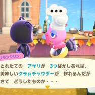 『あつまれ どうぶつの森』本日26日夜12時まで「サンクスギビングデー」が開催中！料理人「フランクリン」に食材を届けよう