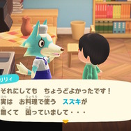 『あつまれ どうぶつの森』本日26日夜12時まで「サンクスギビングデー」が開催中！料理人「フランクリン」に食材を届けよう