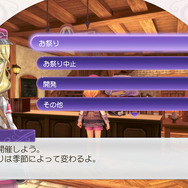 『ルーンファクトリー5』新たな恋愛候補4名が公開! ファンタジー世界での“冒険”と“仕事”も明らかに