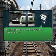 シリーズ未経験でも『電車でGO!! はしろう山手線』は楽しめるのか? “ゼロ”を目指す独特なプレイ体験に初心者が挑み、VRモードで衝撃を受ける【先行プレイレポ】