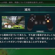 シリーズ未経験でも『電車でGO!! はしろう山手線』は楽しめるのか? “ゼロ”を目指す独特なプレイ体験に初心者が挑み、VRモードで衝撃を受ける【先行プレイレポ】