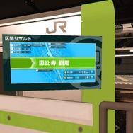 シリーズ未経験でも『電車でGO!! はしろう山手線』は楽しめるのか? “ゼロ”を目指す独特なプレイ体験に初心者が挑み、VRモードで衝撃を受ける【先行プレイレポ】