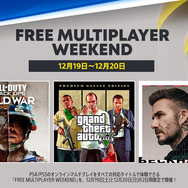 PS Plus12月のフリープレイは『ジャストコーズ4』『ロケットアリーナ』『Worms Rumble』!