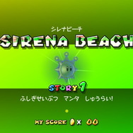 『スーパーマリオサンシャイン』大人になった今なら、あの「トラウマンタ」も余裕？ そんな気持ちで挑む約20年ぶりのマンタ戦