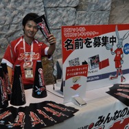 Fリーグ開幕に合わせてマスコットキャラクターの名前募集も開始～『DSフットサル2』