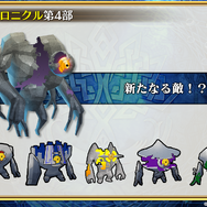 旅の魅力に原点回帰！『チェインクロニクル』第４部「新世界の呼び声」を総合ディレクターインタビューと共に紹介！