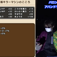 攻守最強な「パプニカのナイフ」登場！「ダイの大冒険」コラボイベントで斬り裂けっ、アバンストラッシュ！【ドラクエウォーク 秋田局】