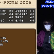 攻守最強な「パプニカのナイフ」登場！「ダイの大冒険」コラボイベントで斬り裂けっ、アバンストラッシュ！【ドラクエウォーク 秋田局】