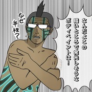 【吉田輝和の絵日記】悪魔が存在する崩壊世界で仲魔と共に戦え！え、僕も悪魔なの？『真・女神転生III NOCTURNE HD REMASTER』