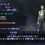 【吉田輝和の絵日記】悪魔が存在する崩壊世界で仲魔と共に戦え！え、僕も悪魔なの？『真・女神転生III NOCTURNE HD REMASTER』