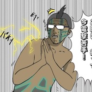 【吉田輝和の絵日記】悪魔が存在する崩壊世界で仲魔と共に戦え！え、僕も悪魔なの？『真・女神転生III NOCTURNE HD REMASTER』