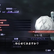 【吉田輝和の絵日記】悪魔が存在する崩壊世界で仲魔と共に戦え！え、僕も悪魔なの？『真・女神転生III NOCTURNE HD REMASTER』