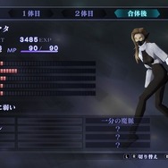 【吉田輝和の絵日記】悪魔が存在する崩壊世界で仲魔と共に戦え！え、僕も悪魔なの？『真・女神転生III NOCTURNE HD REMASTER』