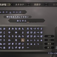 【吉田輝和の絵日記】悪魔が存在する崩壊世界で仲魔と共に戦え！え、僕も悪魔なの？『真・女神転生III NOCTURNE HD REMASTER』