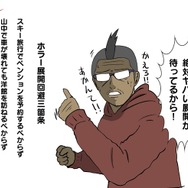 【吉田輝和の絵日記】悪魔が存在する崩壊世界で仲魔と共に戦え！え、僕も悪魔なの？『真・女神転生III NOCTURNE HD REMASTER』