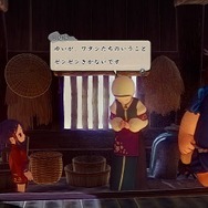 『天穂のサクナヒメ』の主人公は、美少女にあらず!? 方言も可愛いマイペース&ハイスペックな開発公認美少女「ゆい」の魅力を知って欲しい!