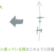 『Microsoft Flight Simulator』「飛行訓練ってどうやるの？第2回」現役プロパイロット達がゲームを通じてご紹介「世間の皆さんがお休みのときに忙しくなるのが我々の仕事ですから」【特集】