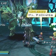 ファンタシースターポータブル2