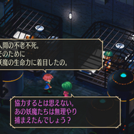 待望の『サガ フロンティア リマスター』はどこが進化したのか？ その新要素やHDグラフィックを改めてチェック！