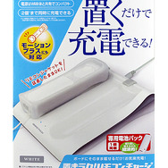 ゲームテック、非接触方式のWiiリモコン充電器を発売