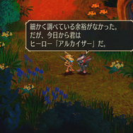 待望の『サガ フロンティア リマスター』はどこが進化したのか？ その新要素やHDグラフィックを改めてチェック！