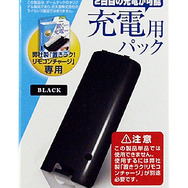 ゲームテック、非接触方式のWiiリモコン充電器を発売
