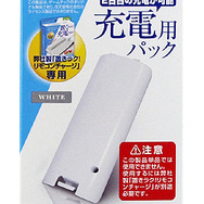 ゲームテック、非接触方式のWiiリモコン充電器を発売