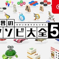 最速で走り抜ける『世界のアソビ大全51』に、35分でクリア(予定)の『ゼルダ BotW』!「RTA in Japan 2020」のラインナップがとにかく熱い