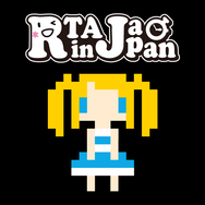 最速で走り抜ける『世界のアソビ大全51』に、35分でクリア(予定)の『ゼルダ BotW』!「RTA in Japan 2020」のラインナップがとにかく熱い