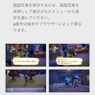ニンテンドースイッチの本体アプデVer.11.0.0がアツい！ PC&スマホへのスクショ転送、トレンド機能など見どころを具体的にチェック