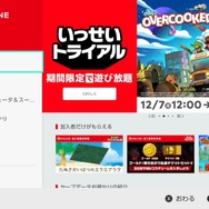 ニンテンドースイッチの本体アプデVer.11.0.0がアツい！ PC&スマホへのスクショ転送、トレンド機能など見どころを具体的にチェック