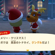 『あつまれ どうぶつの森』12月になって何が変わった？ 北半球の冬の訪れを8項目でチェック！