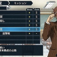 戦場のヴァルキュリア2 ガリア王立士官学校