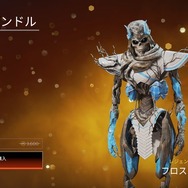 ワールズエッジに列車が帰ってきた！『Apex Legends』期間限定イベント「ホロデーバッシュ 2020」スタート