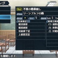 戦場のヴァルキュリア2 ガリア王立士官学校