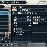 戦場のヴァルキュリア2 ガリア王立士官学校