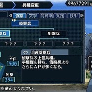 戦場のヴァルキュリア2 ガリア王立士官学校