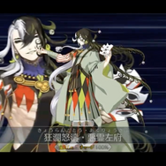 『FGO』新サーヴァント「蘆屋道満」と「渡辺綱」、絶対欲しい？ それとも様子見？─あなたの意見を大募集！【アンケート】