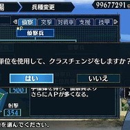 戦場のヴァルキュリア2 ガリア王立士官学校
